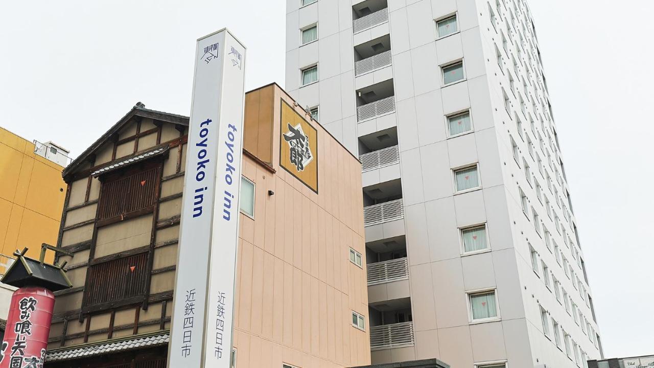 东横inn近铁四日市站北口 四日市市 外观 照片
