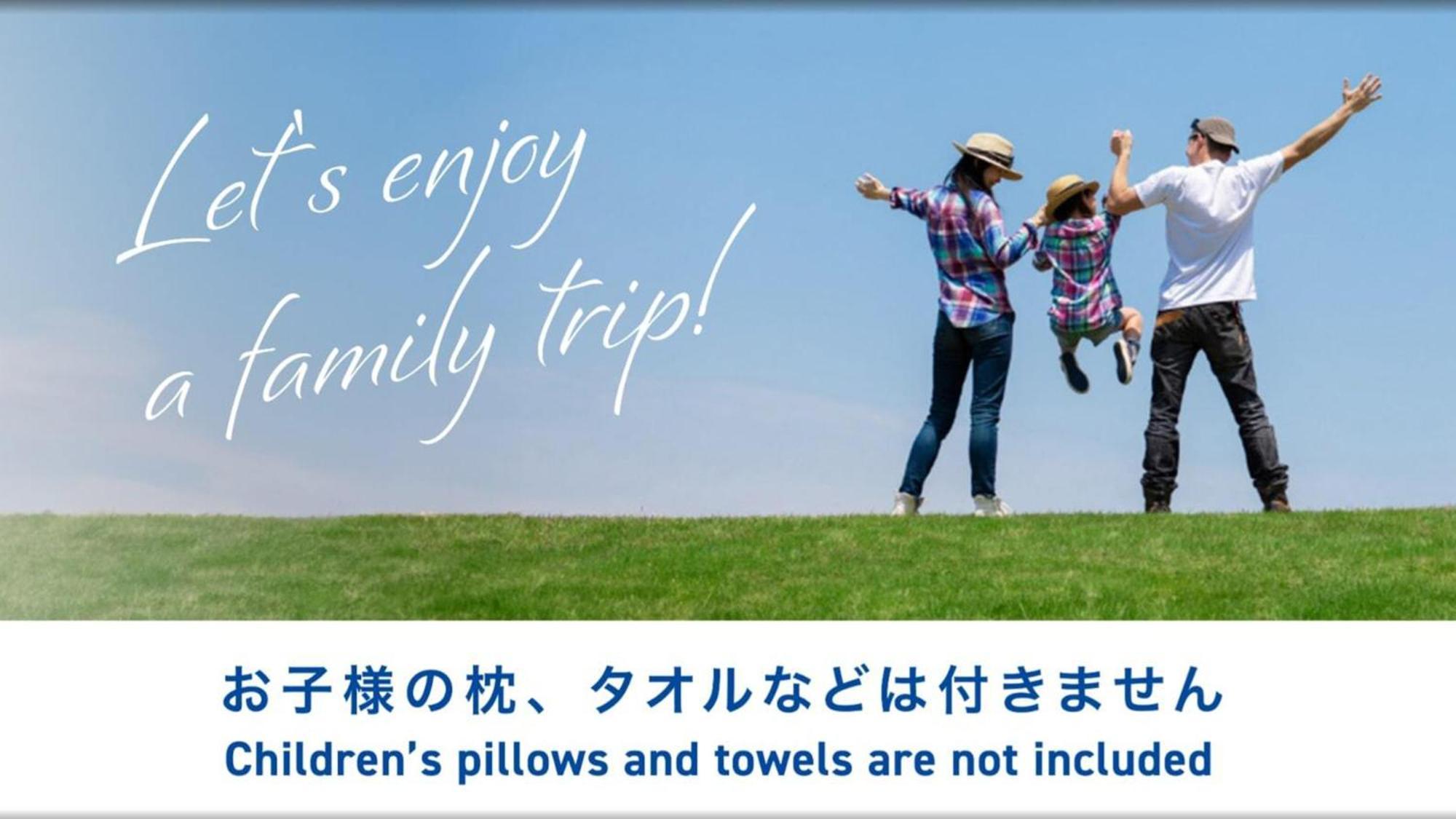 东横inn近铁四日市站北口 四日市市 外观 照片