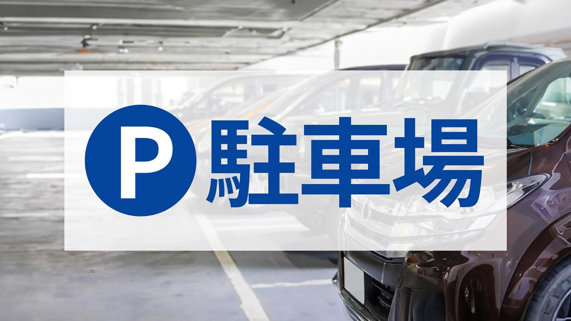东横inn近铁四日市站北口 四日市市 外观 照片